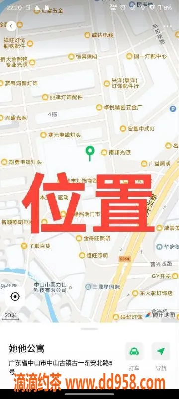 中山楼凤资源信息,中山古镇独家服务，350元起，私密愉悦体验！
