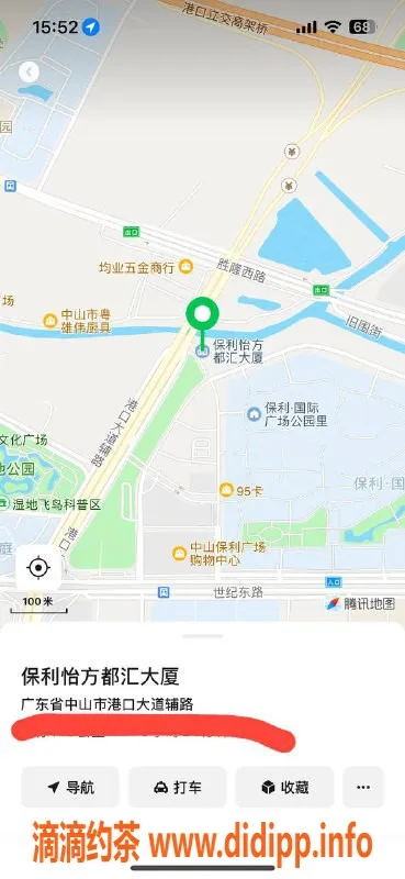 中山楼凤资源信息,港口1位女神，300快餐400洗吹，满意面付