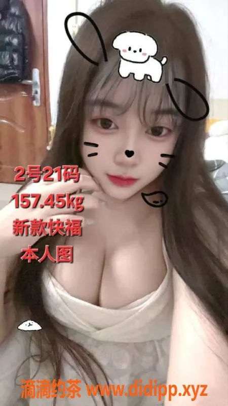 中山楼凤资源信息,中山小榄，双人快餐350，洗吹450体验