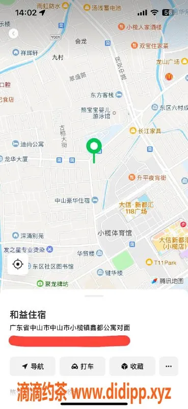 中山楼凤-小榄服务之星，12位美眉任你选