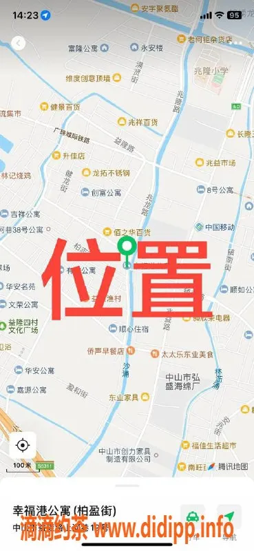 中山楼凤资源信息,中山东升2位美女快餐350洗吹450