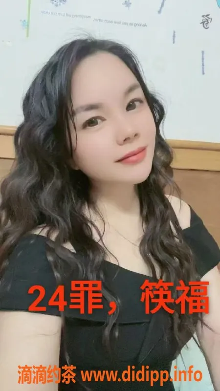 中山楼凤资源信息,中山沙溪新小姐，300快餐，400洗吹做