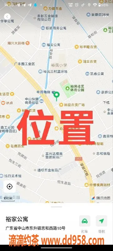 中山楼凤资源信息,中山东升双人活动，350起，火热报名中！