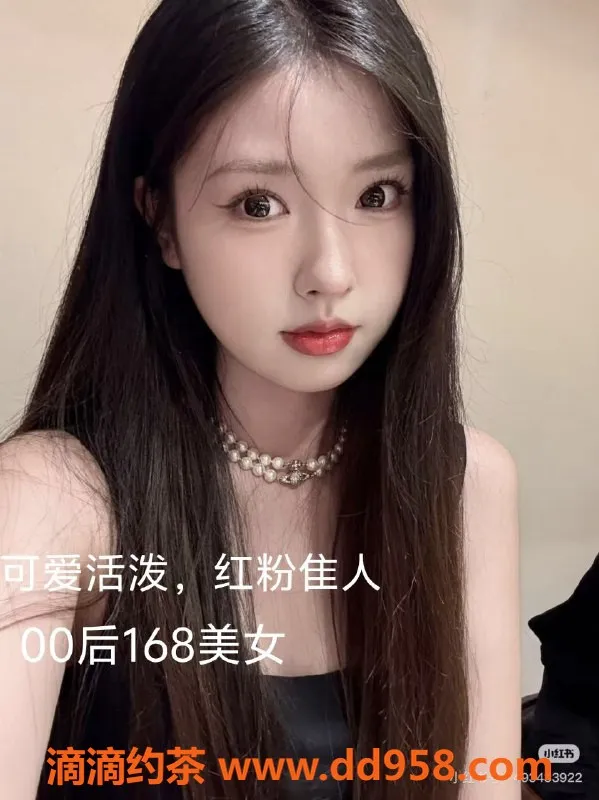 中山楼凤资源信息,中山古镇高颜值伴游，350元起，服务贴心