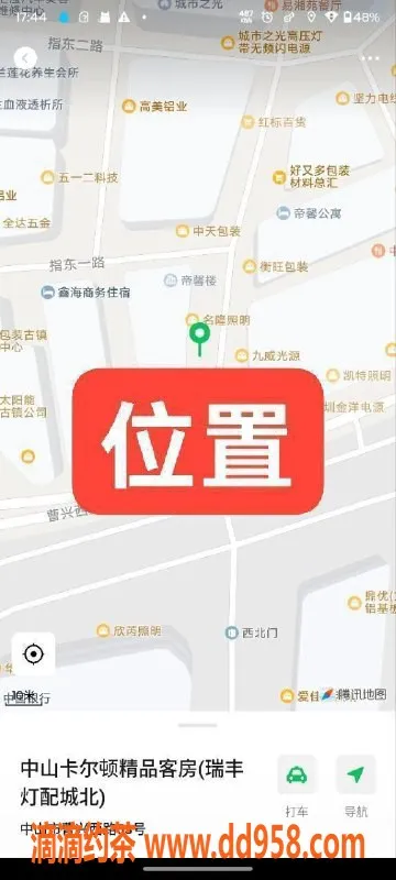 中山楼凤-中山古镇高颜值伴游，350元起，服务贴心