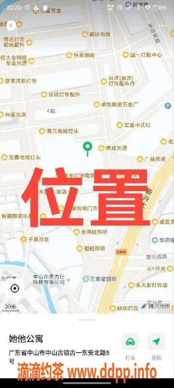 中山楼凤资源信息,中山古镇，私人服务，500元快餐