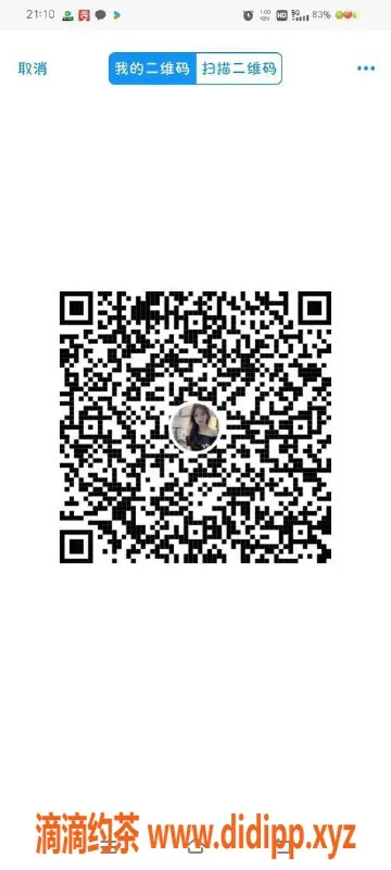 广州楼凤资源信息,嘉禾95号会所，529元享受精彩服务！