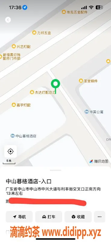 中山楼凤资源信息,古镇2位靓丽艺术小姐，450元爽约洗吹做