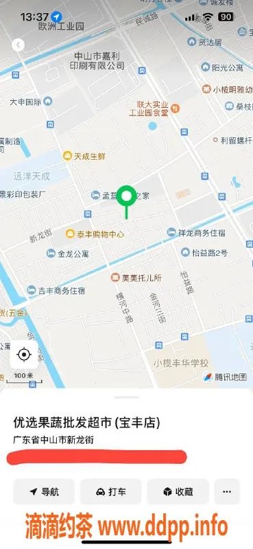 中山楼凤-小榄07极品，洗吹做仅450，快餐350体验好！