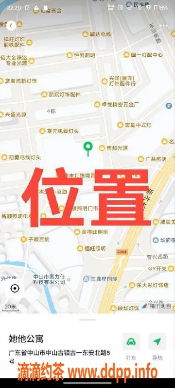 中山楼凤-中山石岐三位小姐，快餐300元起