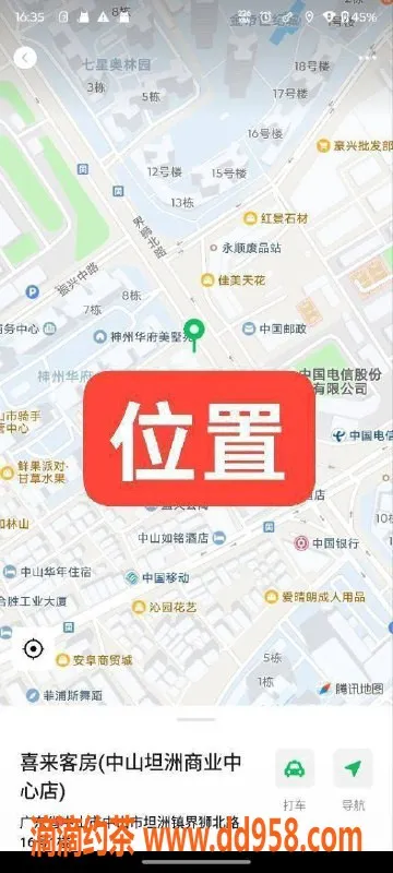 中山楼凤-中山坦洲两位小姐，300元快餐，爽约无套路