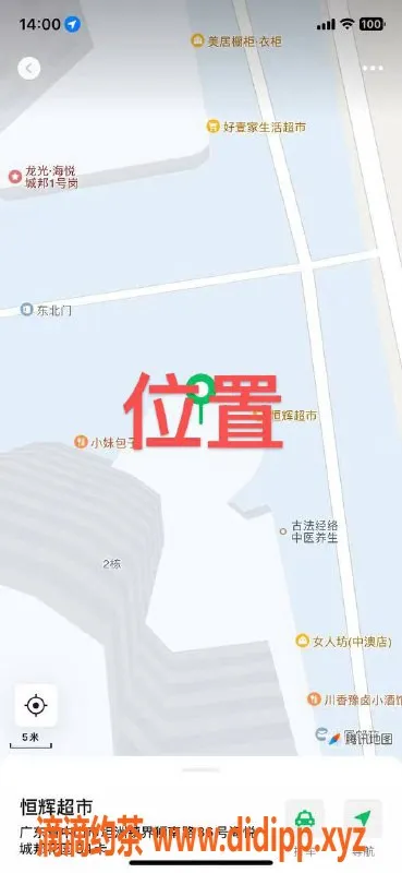 中山楼凤-中山坦洲优质服务，450洗吹做，650全套！