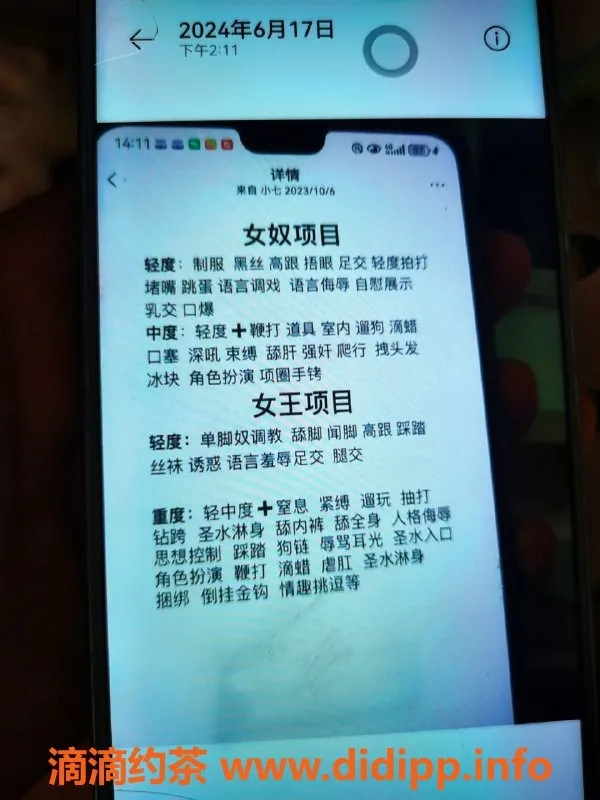 兰州楼凤-莹莹 93年妹子，陪洗全套SM女奴服务