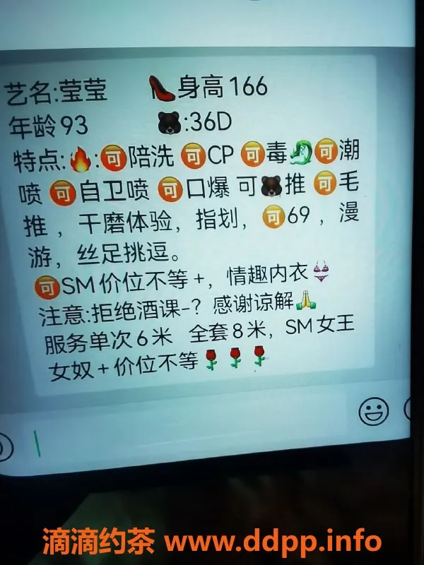 兰州楼凤-莹莹 93年妹子，陪洗全套SM女奴服务