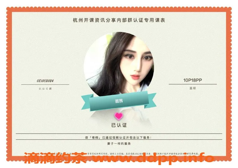 杭州楼凤-拱墅地区适中身材的美丽小姐，服务优质