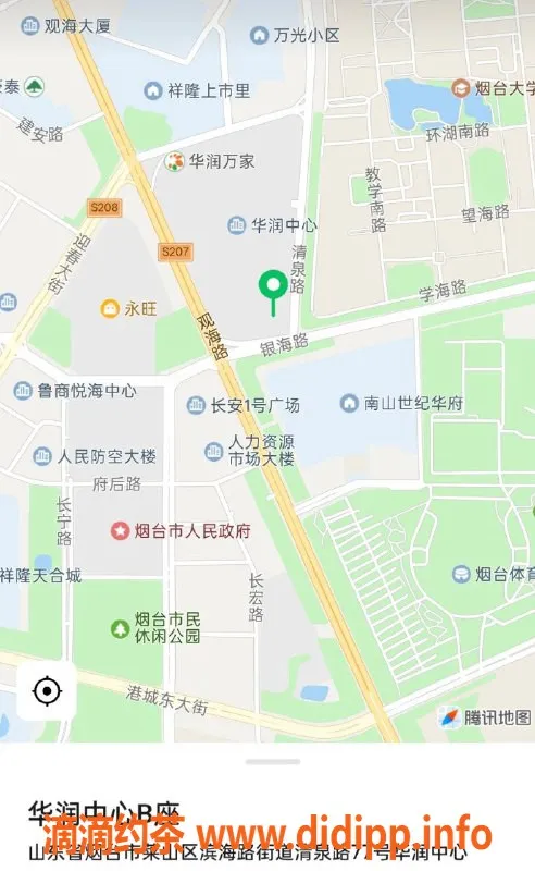烟台楼凤-莱山区华润b座绵绵，绝对享受