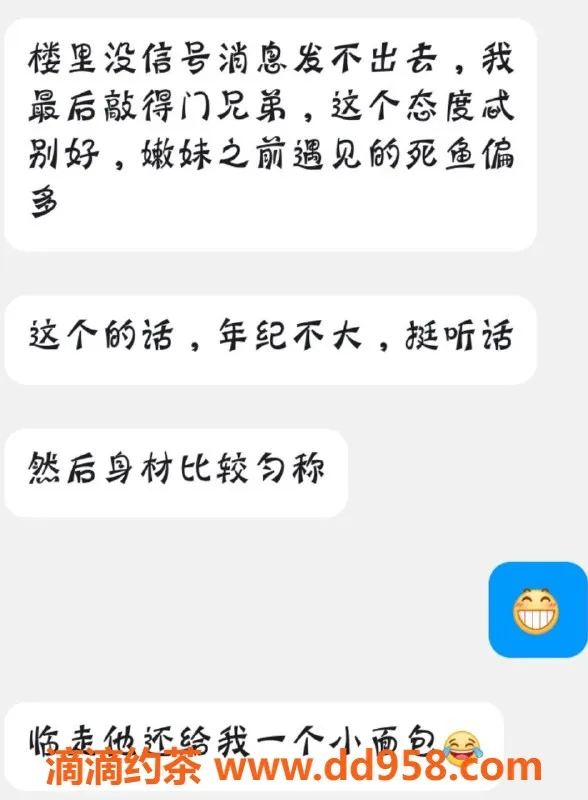 烟台楼凤-莱山区华润b座绵绵，绝对享受