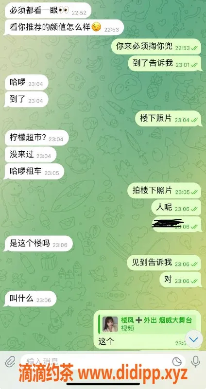 烟台楼凤资源信息,威海双向客服，贴心服务等你来享