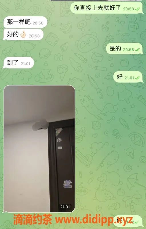 赣州楼凤资源信息,老客户推荐！热情妹子带你畅享欢乐体验