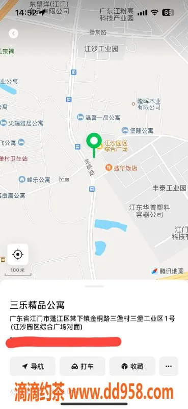 中山楼凤-蓬江大波美女，300快餐服务超值体验