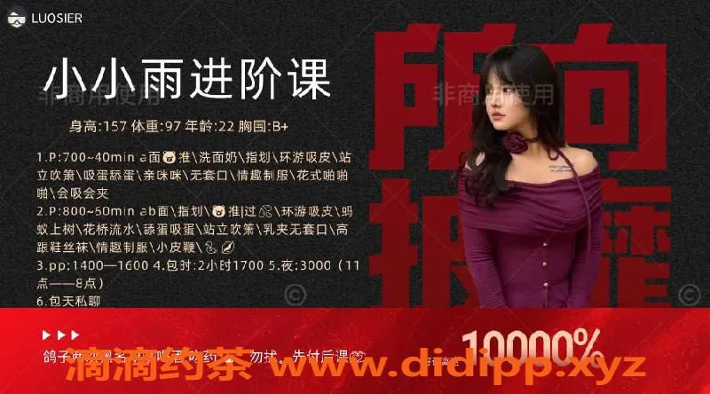 扬州楼凤-扬州邗江小小雨，颜值超高服务好