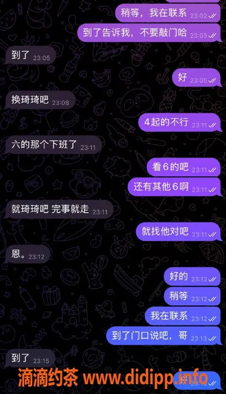 烟台楼凤-烟台芝罘区甜美女孩成单体验