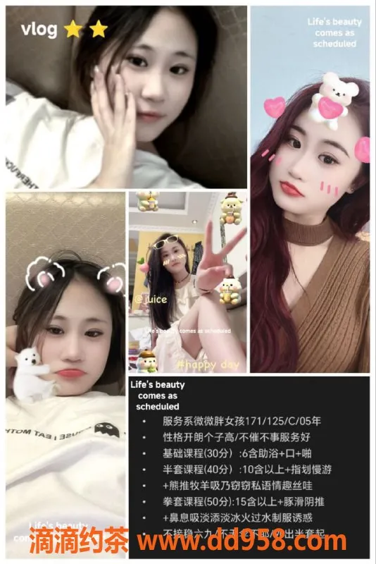 天津楼凤-天津多房源任选，尽享优质服务