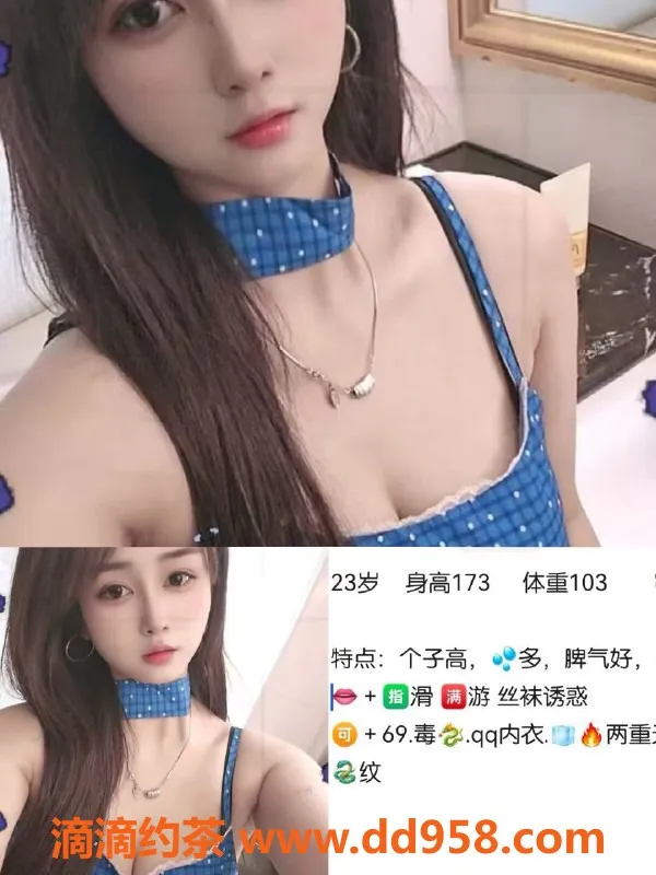 天津楼凤-西青区江湾广场620服务评测