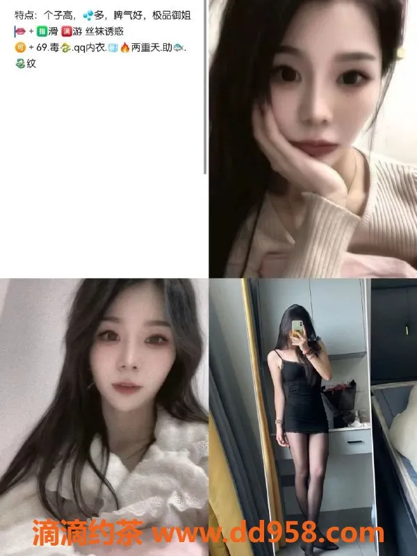 天津楼凤资源信息,西青区江湾广场620服务评测