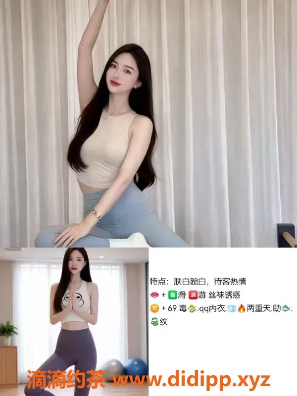 天津楼凤-西青区江湾广场620服务评测