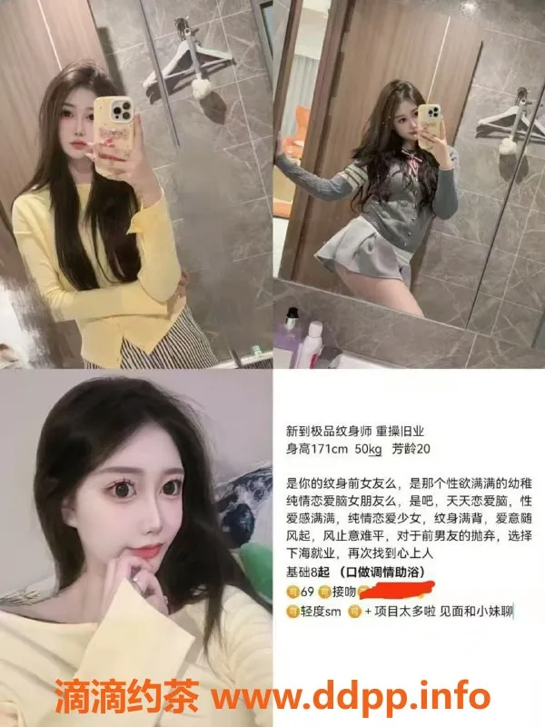 天津楼凤-南开万汇广场精品服务，600元体验