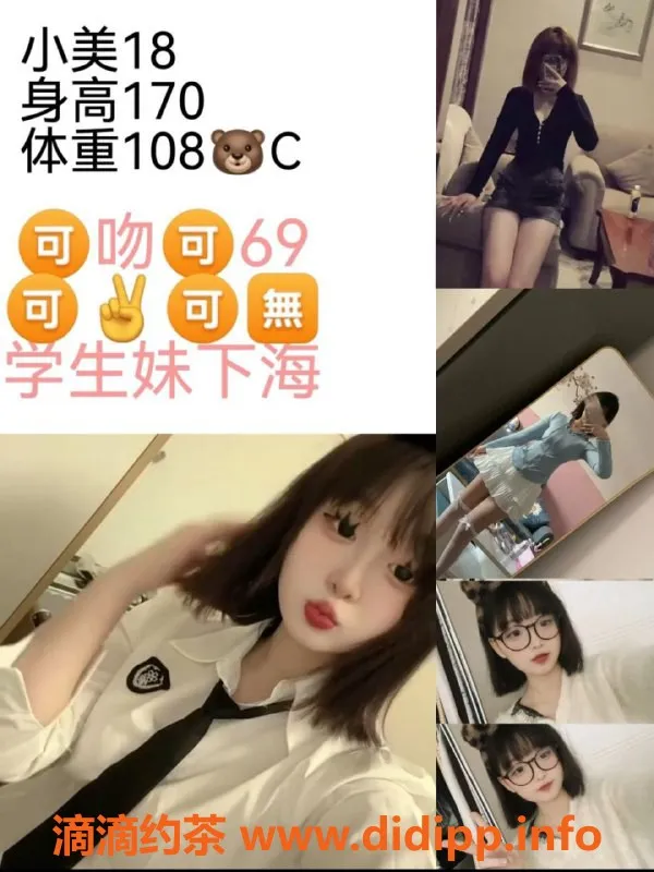 天津楼凤资源信息,南开万汇广场精品服务，600元体验