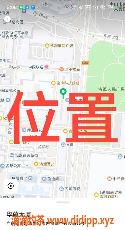 中山楼凤资源信息,中山古镇高品质快餐服务，300起