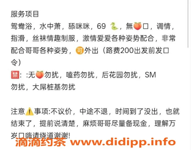 宁波楼凤资源信息,鄞州区莉莉，600元超值体验，98项目等你来享！