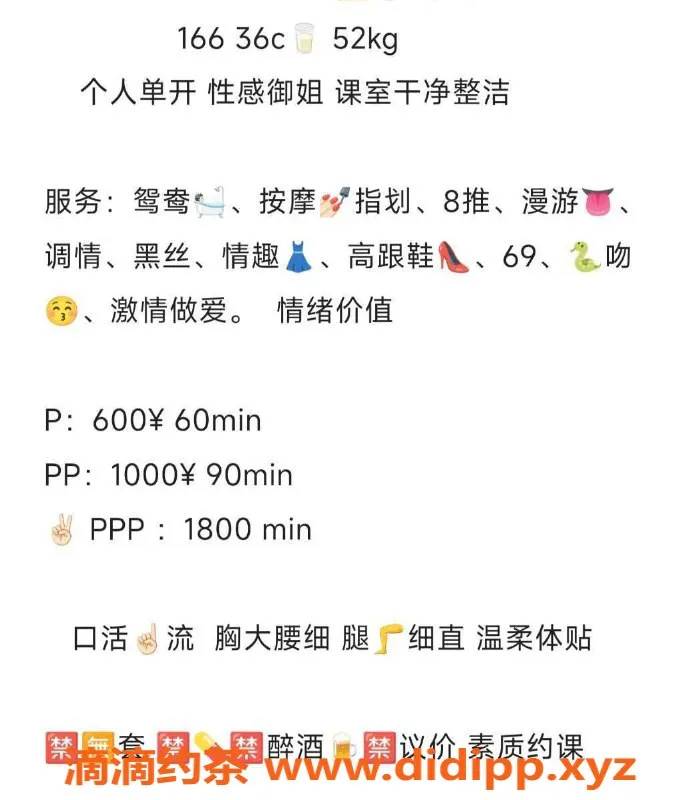 北京spa会所-朝阳小雯 性感御姐 600P 服务体验