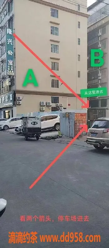 中山楼凤-中山沙溪双人快餐服务，350元起