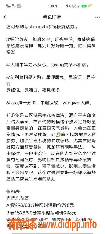 北京楼凤-朝阳月儿，泰式古法抓龙筋，超优质服务