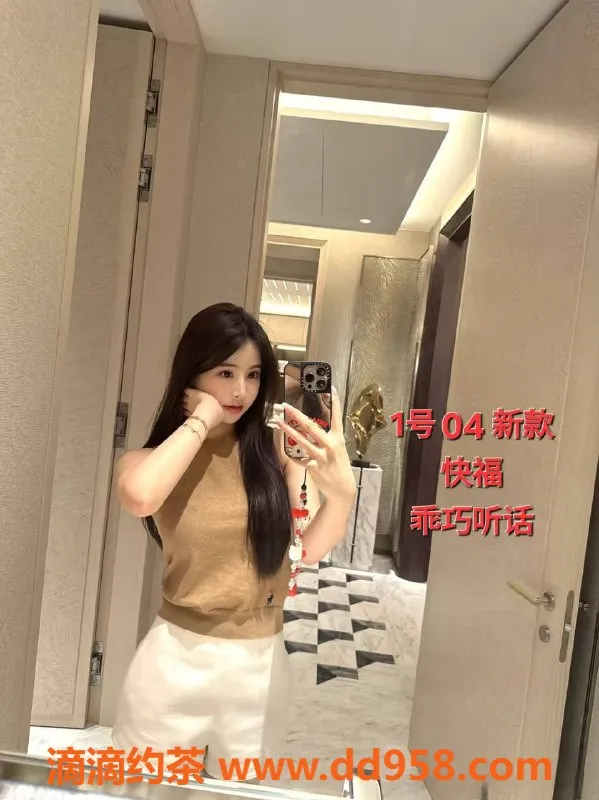 中山楼凤资源信息,中山小榄，优质快餐350元，洗吹450元