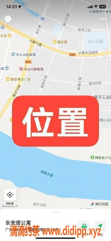 中山楼凤资源信息,中山黄圃独家凤儿，300快餐，400洗吹做