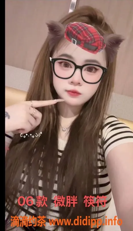 中山楼凤-中山东升三位美颜，350起价，服务超棒