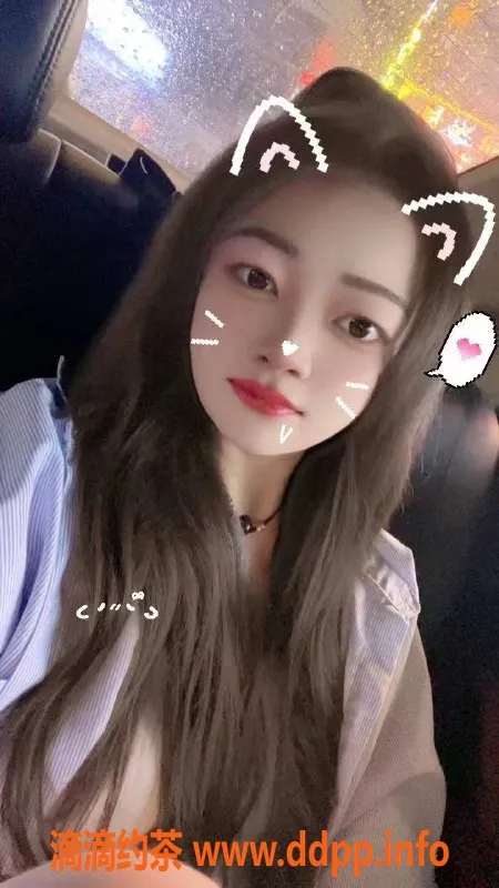 中山楼凤-中山东升三位美颜，350起价，服务超棒