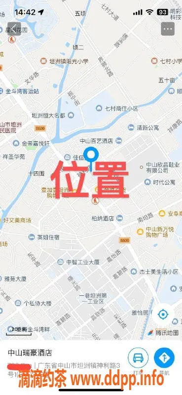 中山楼凤-中山坦洲妙龄女孩，300元快餐服务