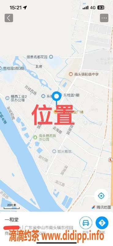 中山楼凤-中山南头诱惑、洗吹做仅400，超值体验！