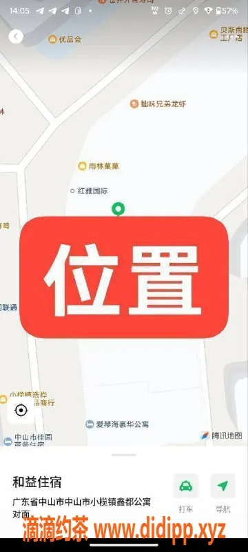 中山楼凤-中山小榄高端服务，350元起