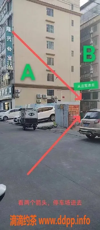 中山楼凤资源信息,中山沙溪双人快餐350元，服务出色