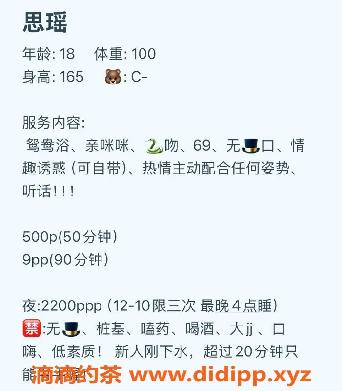 成都楼凤-成华区19岁湖南妹子，身高165，微胖妹子力荐