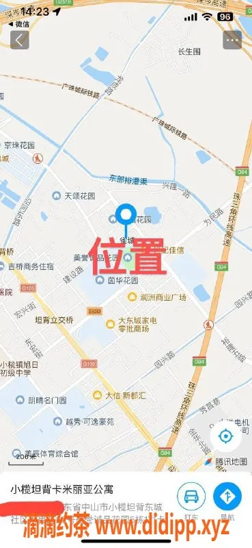 中山楼凤-中山东区小榄优质服务，300快餐尽享乐趣
