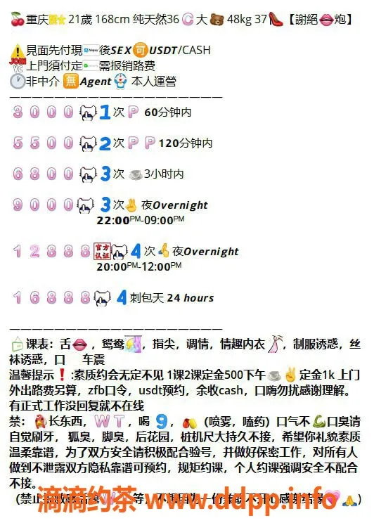 广州楼凤-天河简，体重轻盈价格3000，舌吻服务体验好