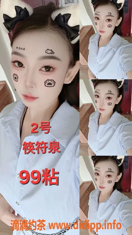 中山楼凤-中山小榄优质服务，350元快餐体验