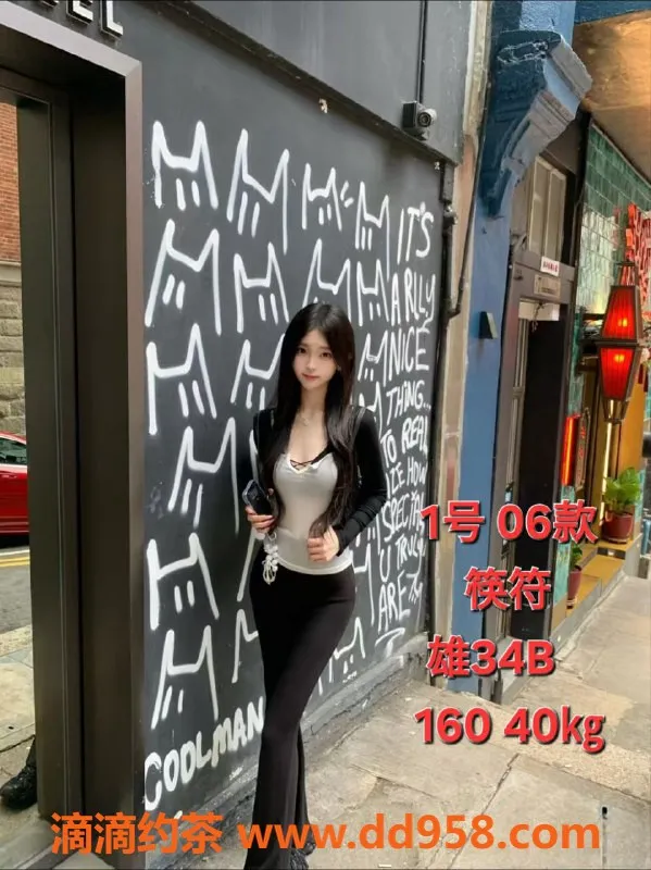 中山楼凤资源信息,中山小榄两位小姐，快餐350，洗吹做450